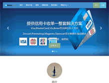 Tablet Screenshot of moto-pay.com
